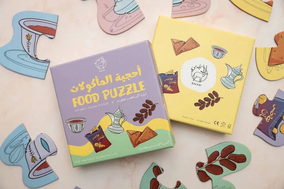 Arabic Food Jigsaw Puzzle Game