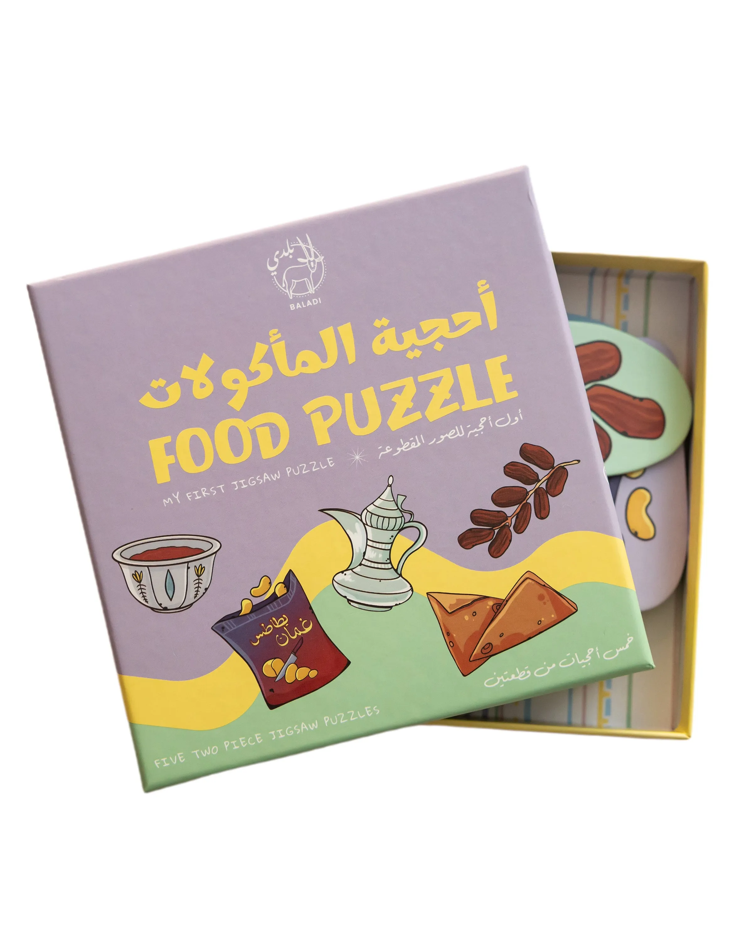 Arabic Food Jigsaw Puzzle Game