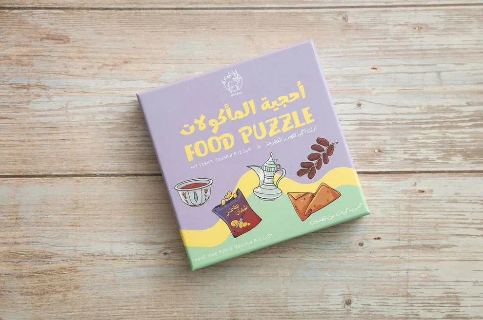 Arabic Food Jigsaw Puzzle Game