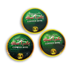 Copper Wire