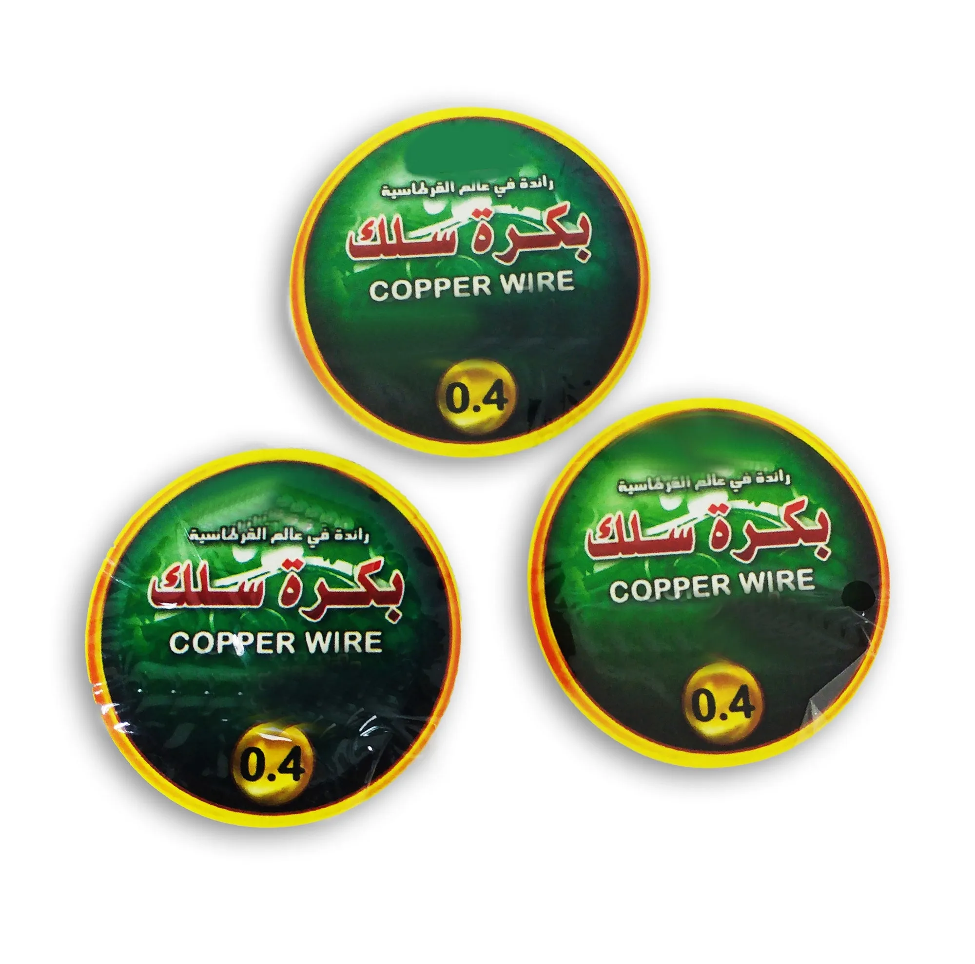 Copper Wire