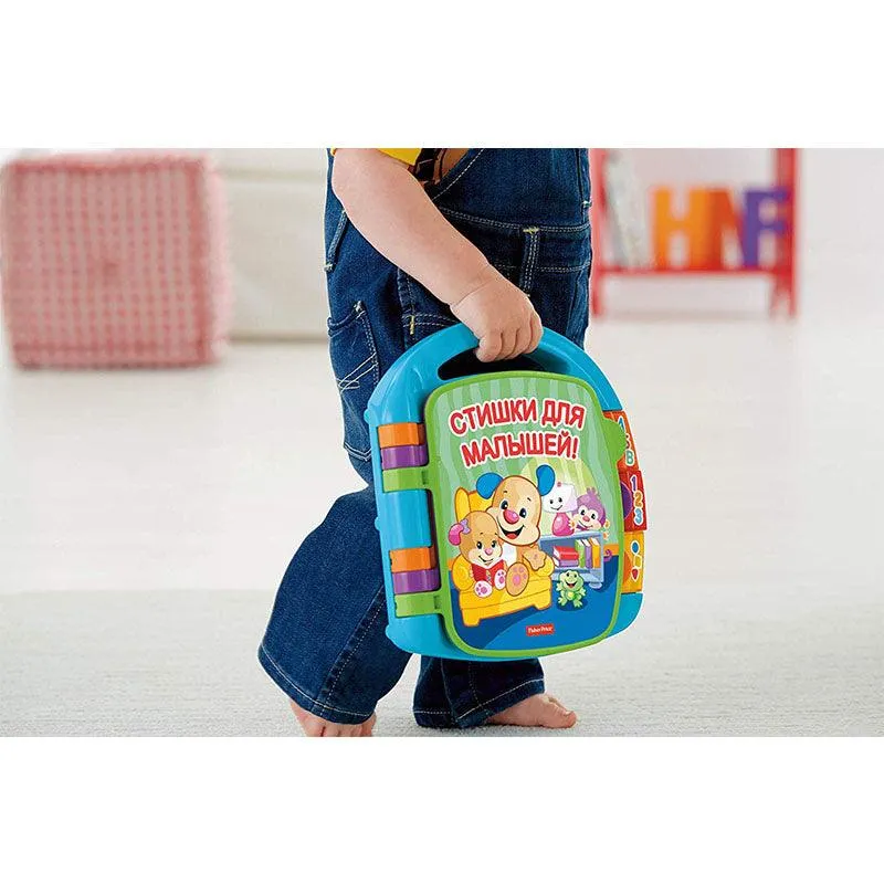 Fisher Price Storybook Rhymes