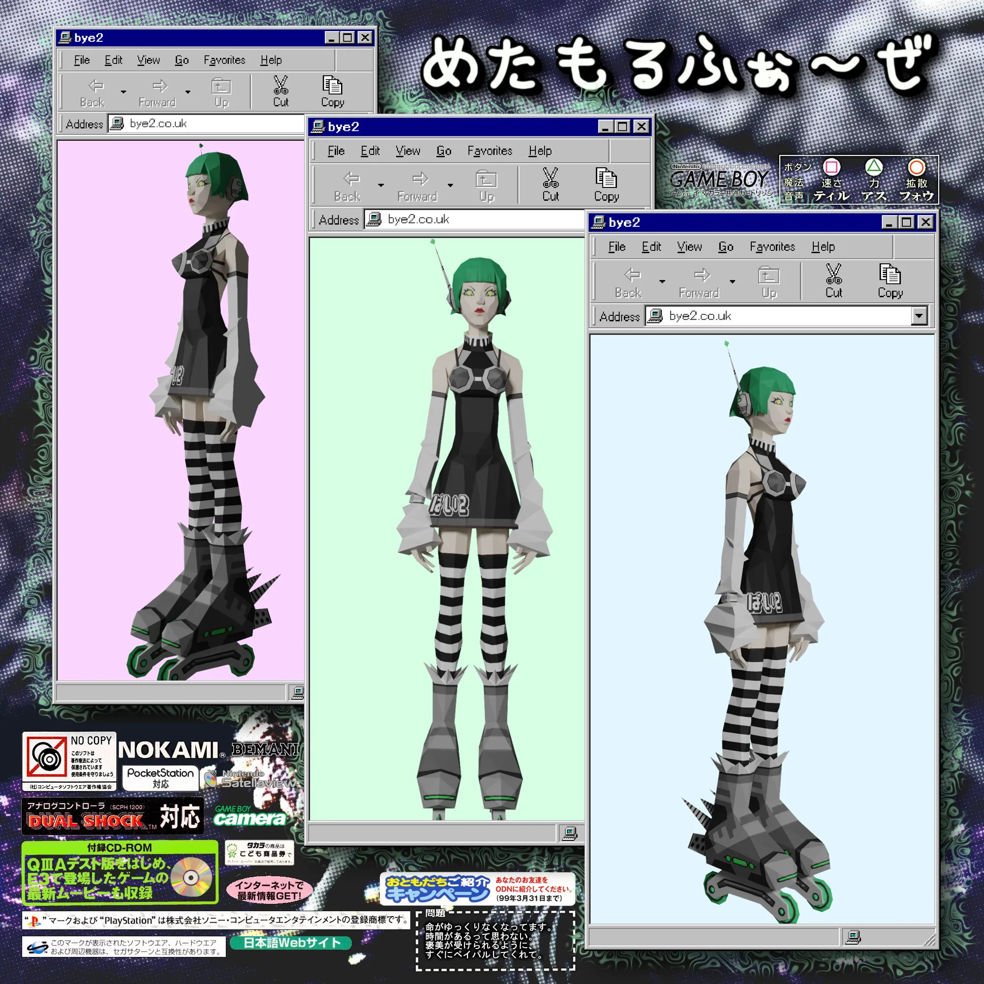 Metamorphose by bye2